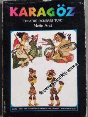 Karagoz -Theatre D'ombres Turc Meeting And