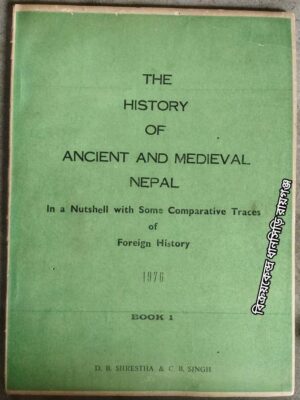 The History Of Ancient And Medieval Nepal In a Nutshell with Some Comparative Traces Of Foreign History -1976 Book- 1
