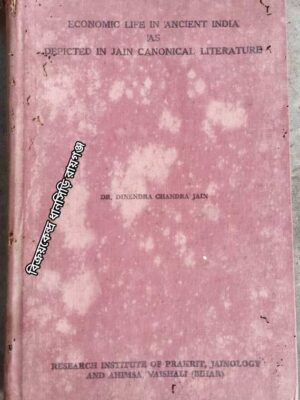 Economic Life In Ancient India As Depicted In Jain Canonical Literature -by Dr. Dinendra Chandra Jain