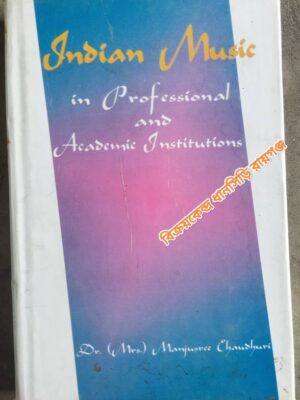 Indian Music In Professional And Academic Institutions -Dr. (Mrs.) Manjusree Chaudhuri