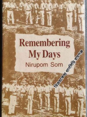 Remembering My Days -Nirupom Som
