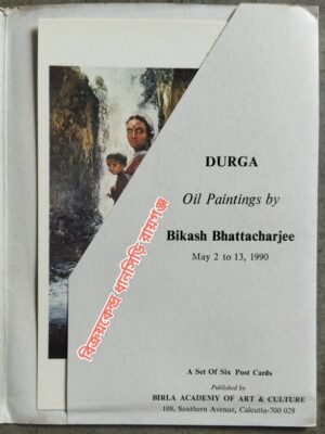 Durga Oil Paintings -by Bikash Bhattacharjee