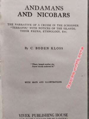 Andamans And Nicobars -The Narrative Of A Cruise In The Schooner "Terrapin", With Notices Of The Islands, Their Fauna,Anthology ETVC. -By C. Boden Kloss