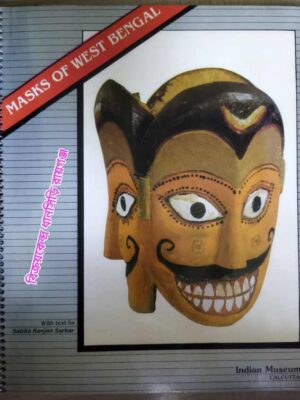 Masks Of West Bengal -With text by :Sabita Ranjan Sarkar