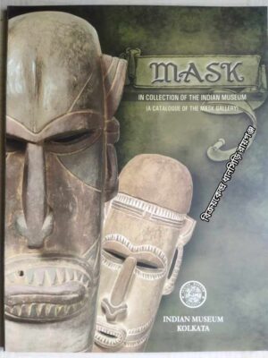 Mask In Collection Of The Indian Museum (A Catalogue Of The Mask Gallery) -Dr. Mita Chakrabarty