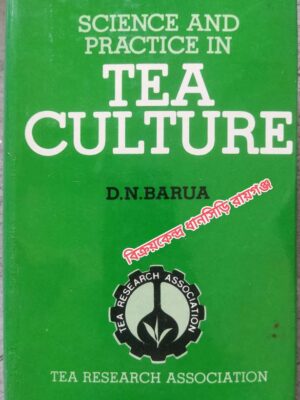 Science and Practice in Tea Culture -D.N.Barua