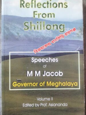 Reflections From Shillong Speeches of M M Jacob Governor of Meghalaya Volume II -Edited by Prof Asiananda