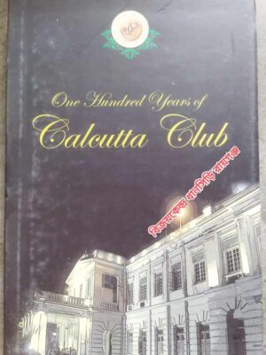 One Hundred Years Of Calcutta Club Vol I