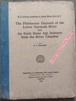 The Pleistocene Deposits of the Lower Narmada River and An Early Stone Age Industry from the River Chambal -by G.J. Wainwright