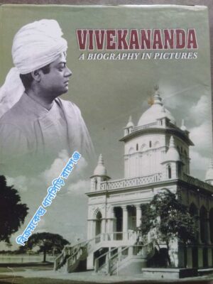 Vivekananda -A Biography in Pictures