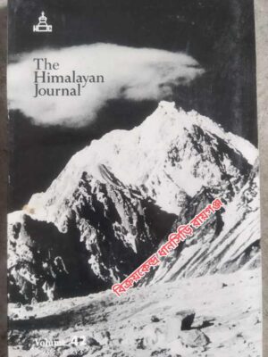 The Himalayan Journal -Honorary Editor Harish Kapadia Volume 42 1984-1985