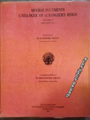 Mughal Documents Catalogue Of Aurangzeb's Reign Volume III (1664 -1665 A.D.) -General Editor: Sri. H. Rajendra Prasad