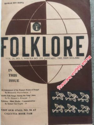 Folklore -Premier Monthly Devoted To The Cause Of Indian Folklore Society (January 1983 to December 1983)