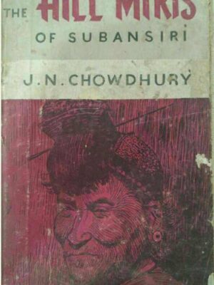 Of Subansiri by J.N. Chowdhury