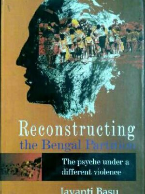 Reconstructing the Bengal Partition