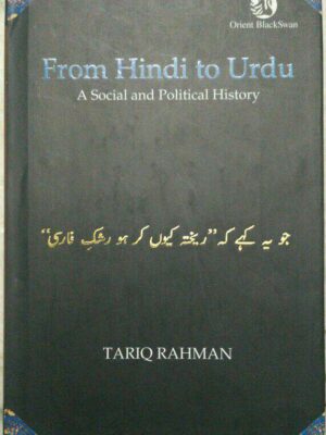 From Hindi to Urdu, A social and Political History- By Tarique Rahman