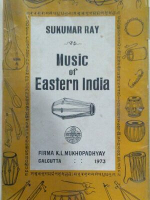 Music of Eastern India -Sukumar Ray