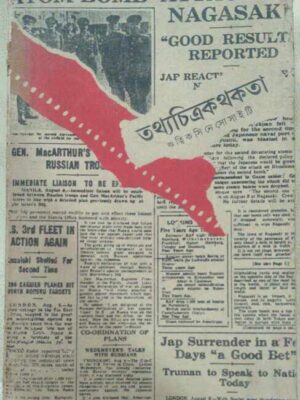 তথ্যচিত্রকথকতা -ঋত্বিক সিনে সোসাইটি