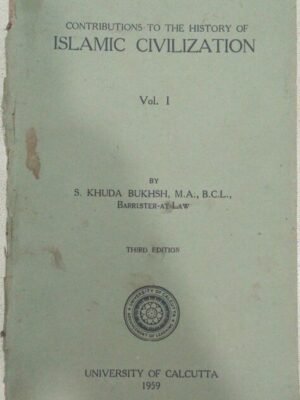 Contributions of the History of Islamic Civilization vol.1 By khuda Bukhsh