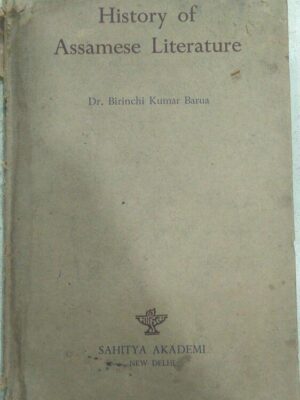 History of Assamese Literature - Dr.Birinchi Kumar Barua