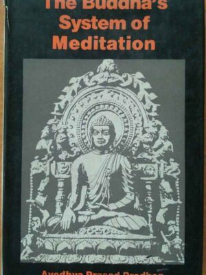 The Buddha's System Of Meditation -Ayodhya Prasad Pradhan