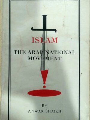 Islam the Arab National Movement -By Anwar Shaikh