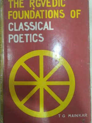 The Rgvedic Foundations of Classical Poetics - T G Mainkar