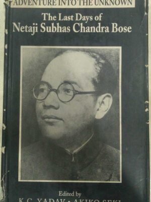 The Last Days of Netaji Subhas Chandra Bose edited By K.C.Yadav Akiko Seki