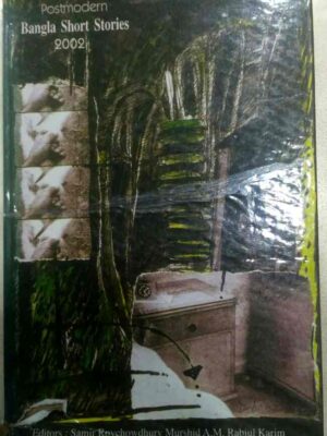 Postmodern Bangla Short Stories 2002 Editors: Samir Roy Chowdhury Murshid A.M. Rabiul Karim