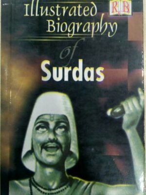 Illustrated Biography of Surdas
