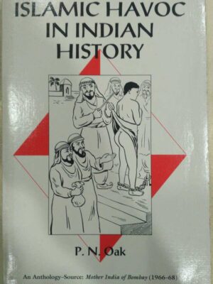 Islamic Havoc in Indian History -P. N. Oak