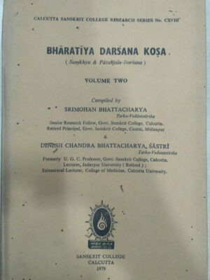 Bhartiya Darsana Kosa Volume:2 -Compiled by ShriMohan Bhattacharya and Dinesh Chandra Bhattacharya Sastri