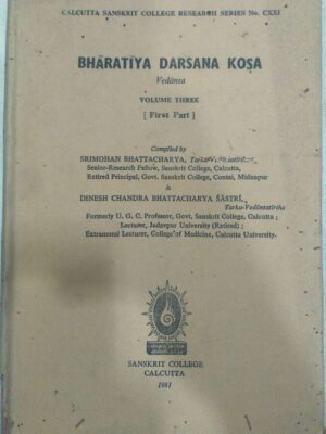 Bhartiya Darsana Kosa Volume:3 Part:1 -Compiled by SriMohan Bhattacharya and Dinesh Chandra Bhattacharya Sastri