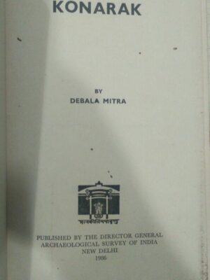 Konarak - By Debala Mitra