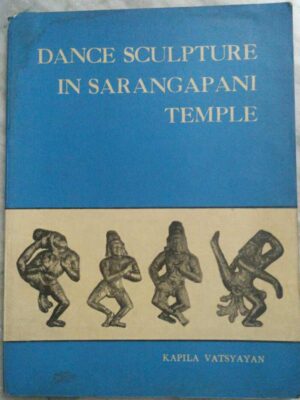 Dance Sculpture In Sarangapani Temple -kapila Vatsyayan