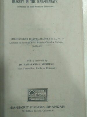 Imagery In The Mahabharata -Sudhishankar Bhattacharyya
