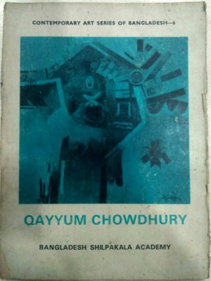 Qayyum Chaowdhury -Bangladesh Silpakala Academy