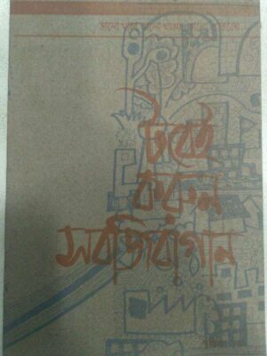 টবে‌ই করুন সবজি বাগান