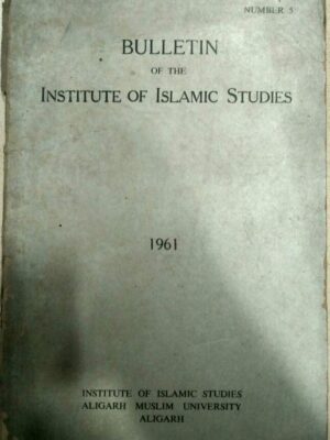 Bulletin of the Institute of Islamic Studies 1961