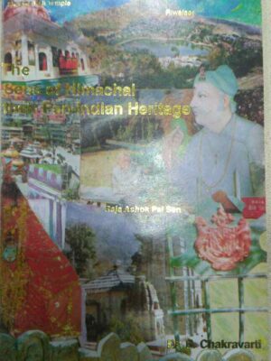 The Sens of Himachal:their Pan-Indian Heritage Volume-1 -Dr. B. Chakravarti