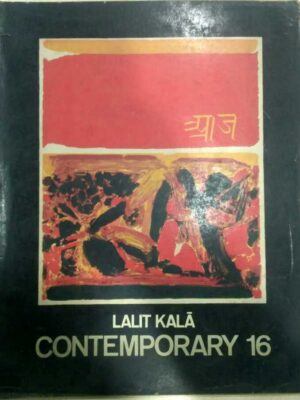 Lalit Kala Contemporary 16