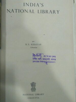 India's National Liabrary -By B.S.Kesavan