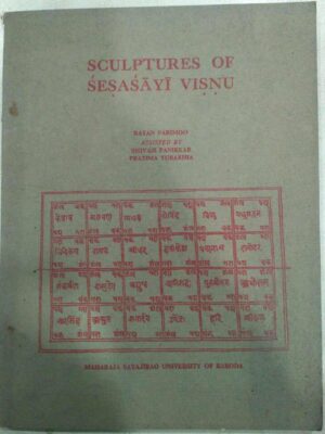 Sculptures Of Sesasayi Bisnu Ratan Parimoo Assisted by Shivaji Panikkar Pratima Turarhia