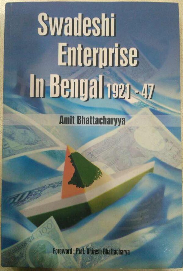 Swadeshi Enterprise In Bengal 1921-47 -Amit Bhattacharyya