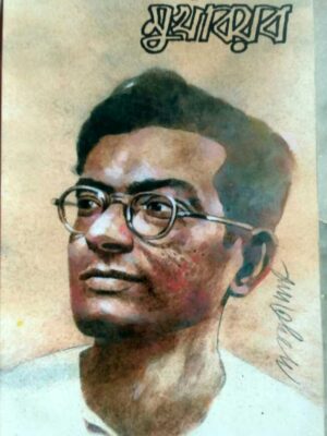 মানিক বন্দ্যোপাধ্যায় জন্মশতবর্ষ বিশেষ সংখ্যা -মুখাবয়ব পত্রিকা