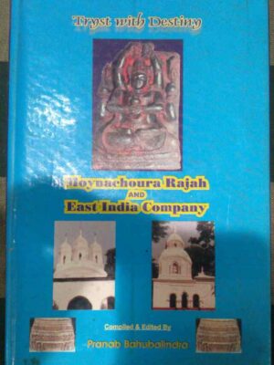 Moynachoura Rajah And East India Company -Compiled and Edited By Pranab Bahubalindra