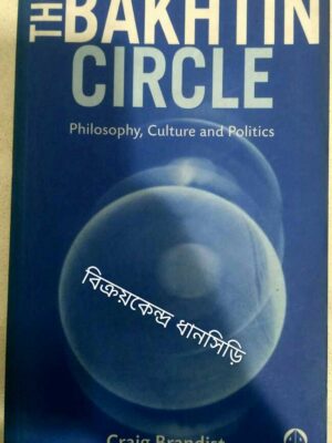The Bakhtin Circle,Philosophy,Culture and Politics -Craig Brandist