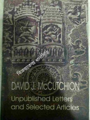 David Mc Cutchion Unpublished Letters and Selected Articles