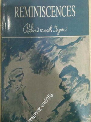 Reminiscences -Rabindranath Tagore
