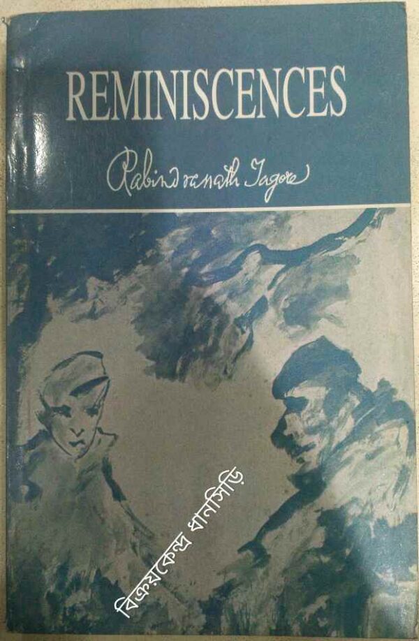 Reminiscences -Rabindranath Tagore